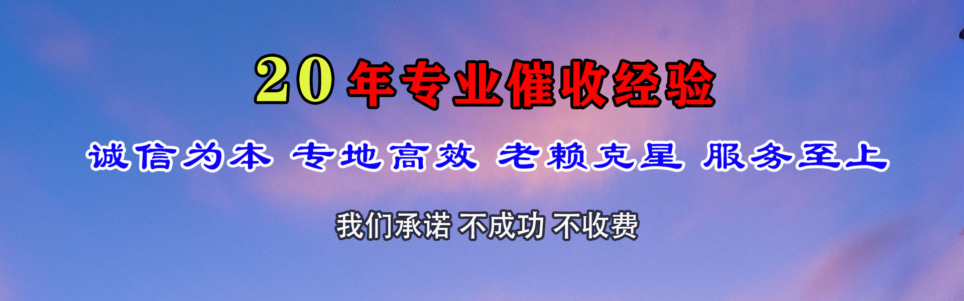 公安催债公司